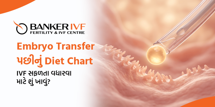 Embryo Transfer